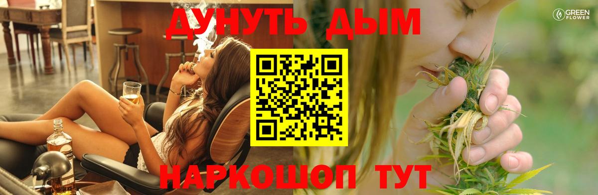Шишки марихуана планчик  Конопля ГИДРОПОН  Вход с VPN  Канабис THC 21%  Нефтеюганск 